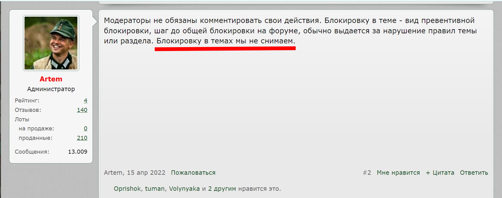 Безымянный.jpg