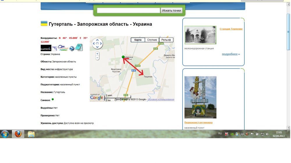 Безымянный.jpg