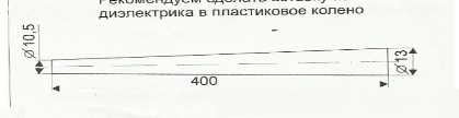 Безымянный.jpg