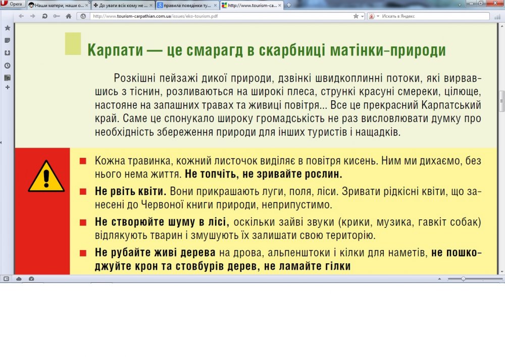 Безымянный.jpg