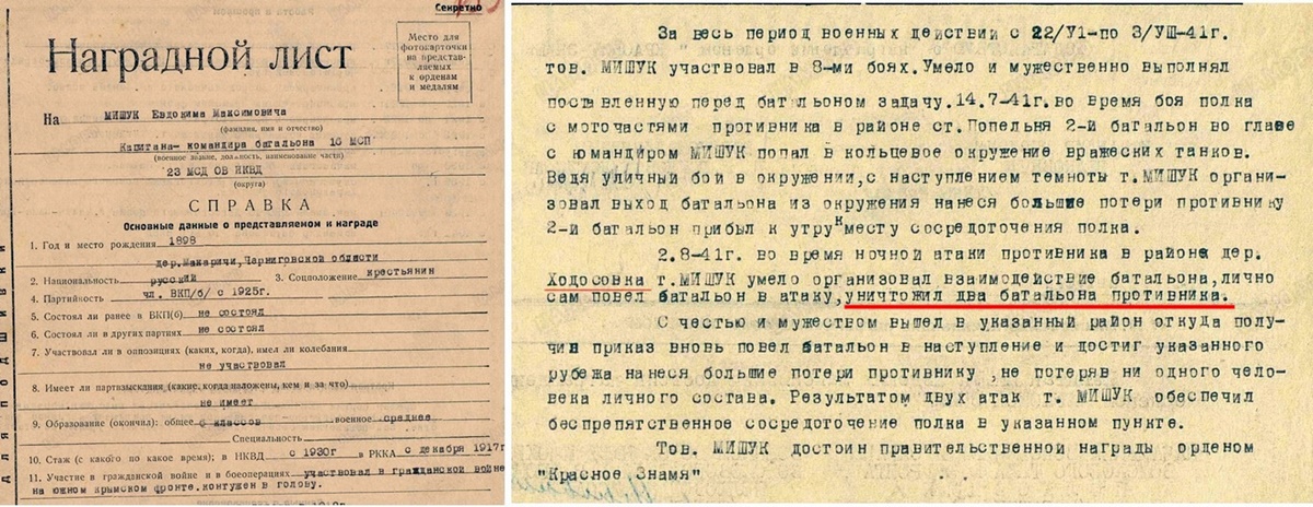 Безымянный.jpg