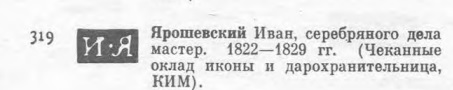 Безымянный.jpg