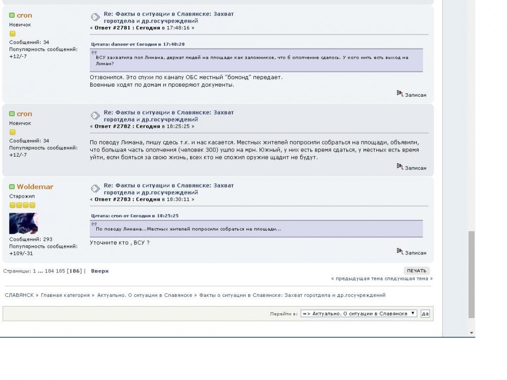 Безымянный.JPG