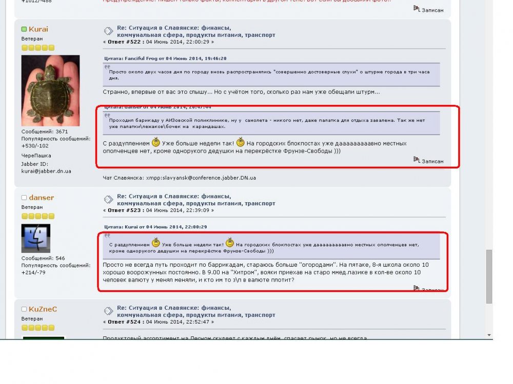 Безымянный.JPG