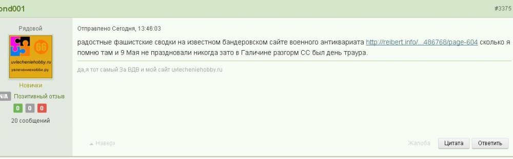 Безымянный.JPG