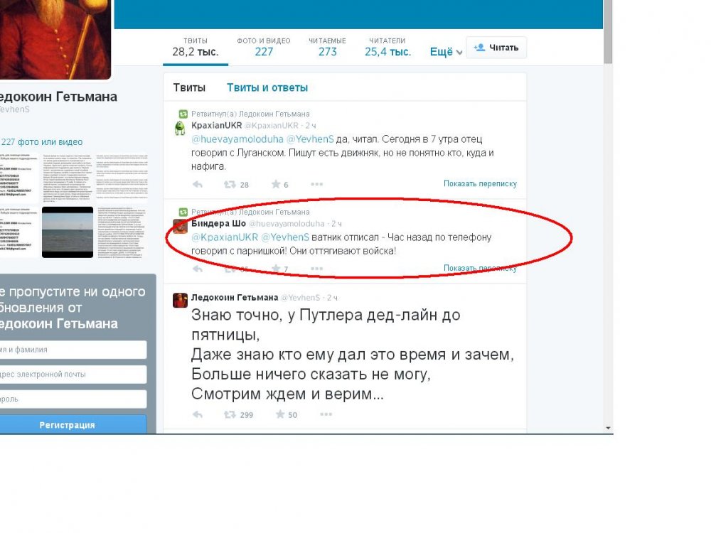Безымянный.JPG