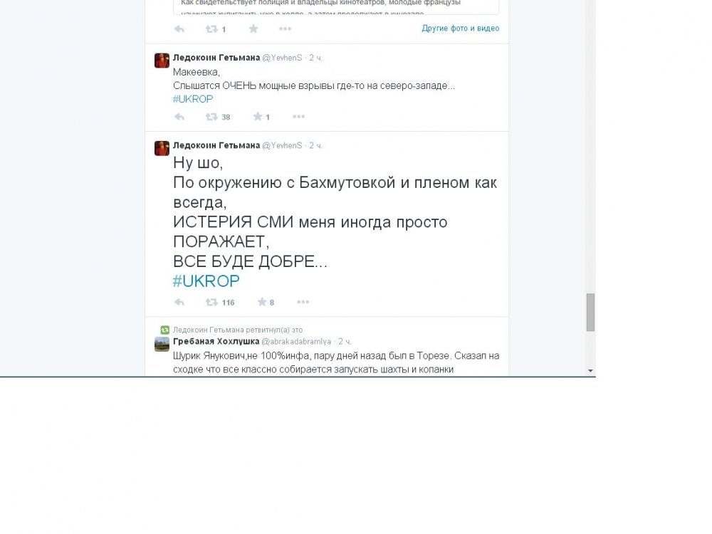 Безымянный.JPG