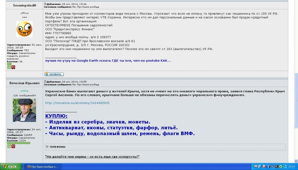 Безымянный.JPG
