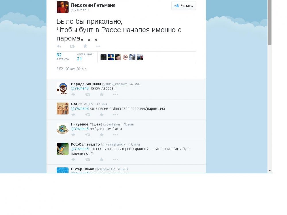 Безымянный.JPG