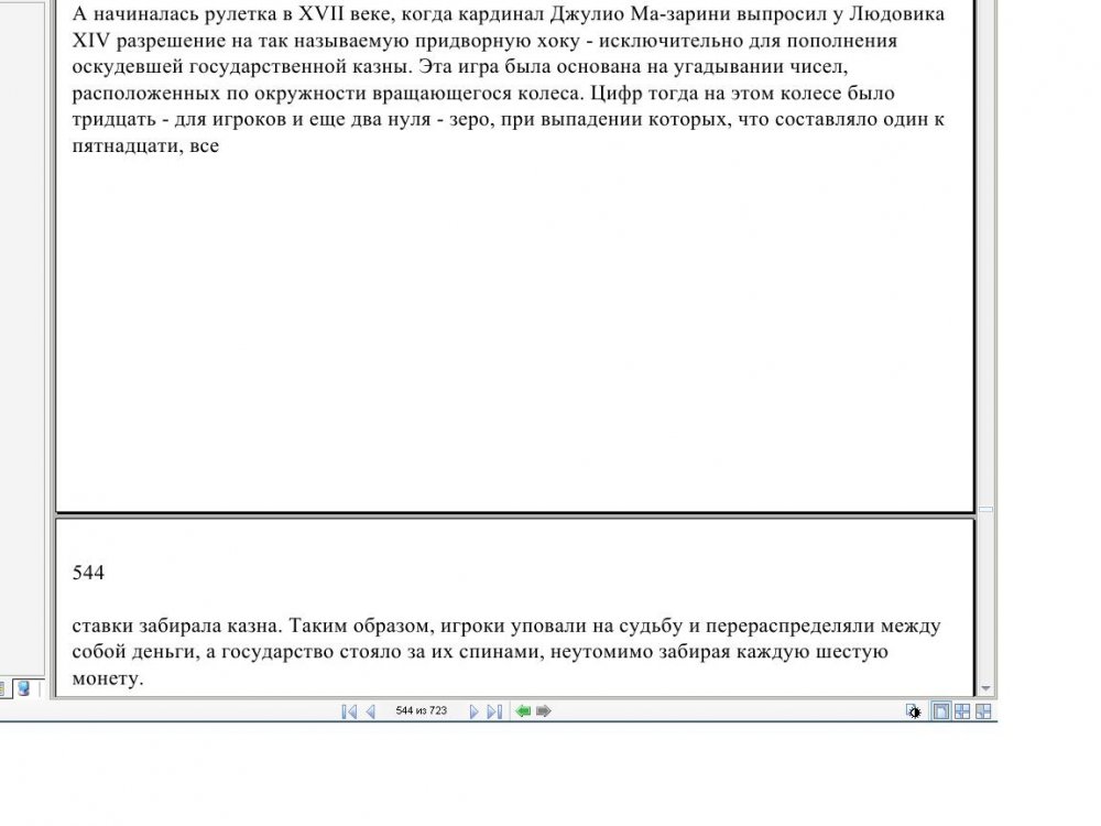Безымянный.JPG