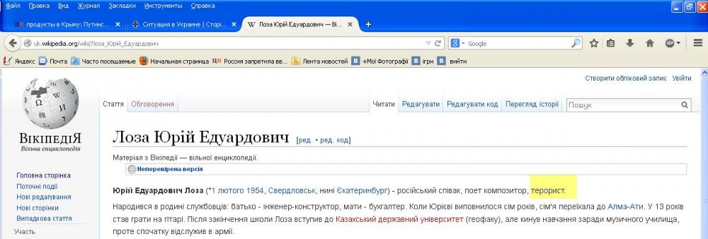 Безымянный.JPG