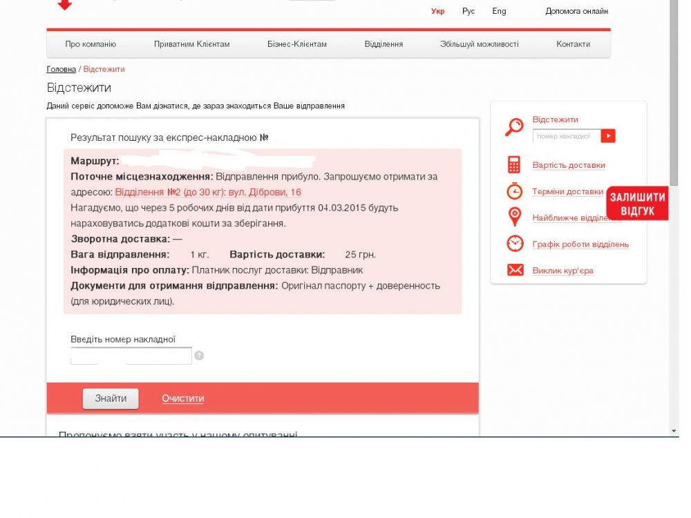 Безымянный.JPG