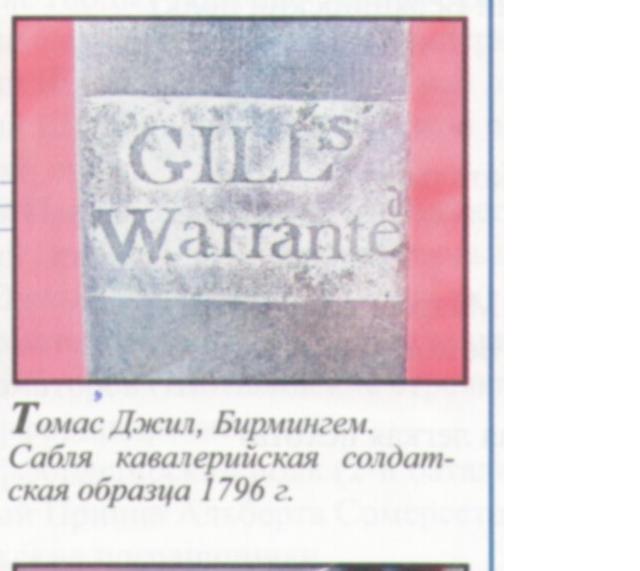 Безымянный.JPG