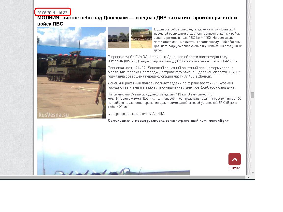 Безымянный.JPG