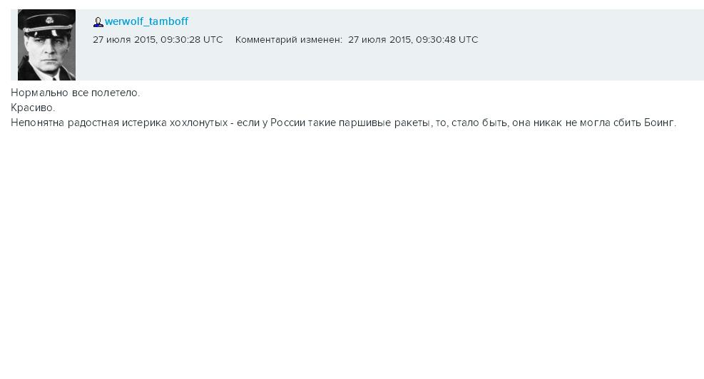 Безымянный.JPG