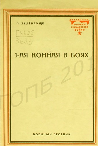 Безымянный.jpg