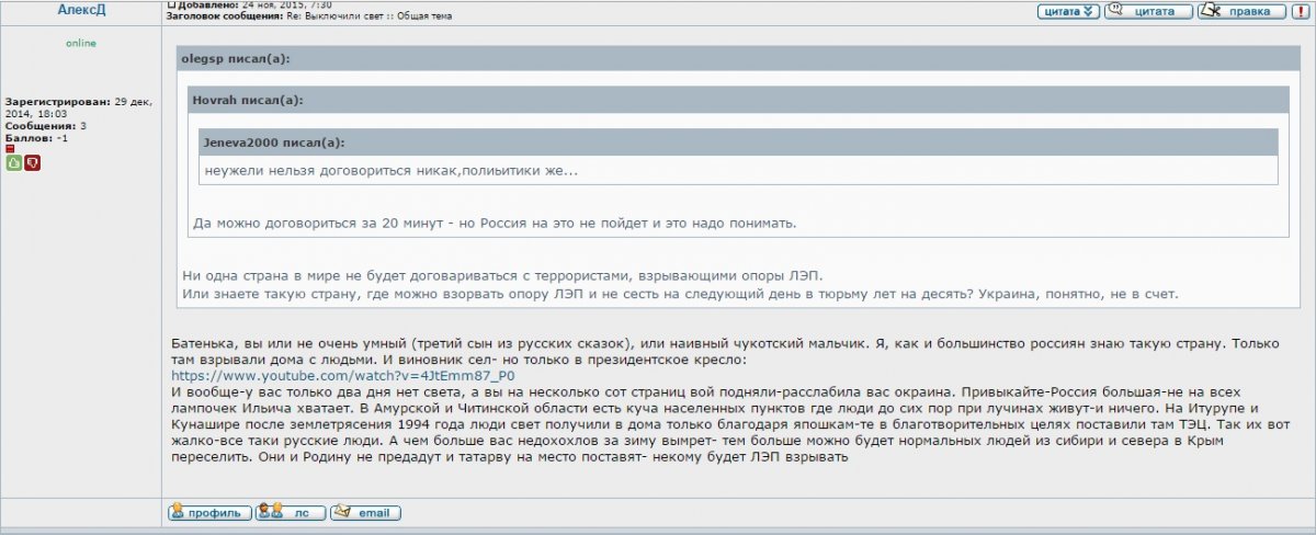 Безымянный.jpg