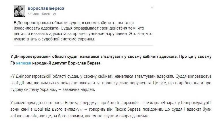 Безымянный.JPG