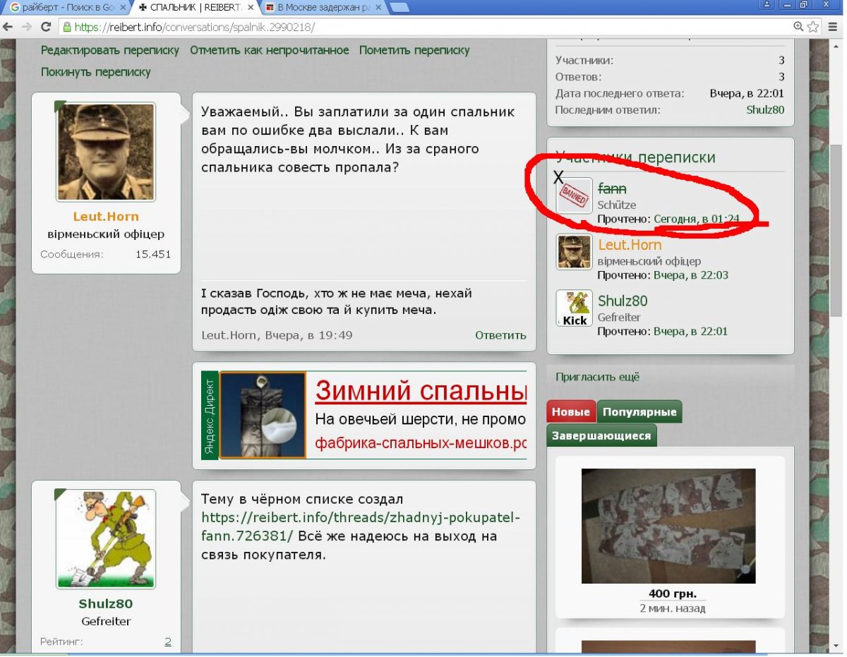 Безымянный.JPG
