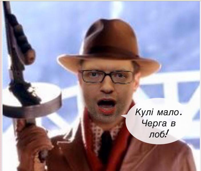 Безымянный.JPG