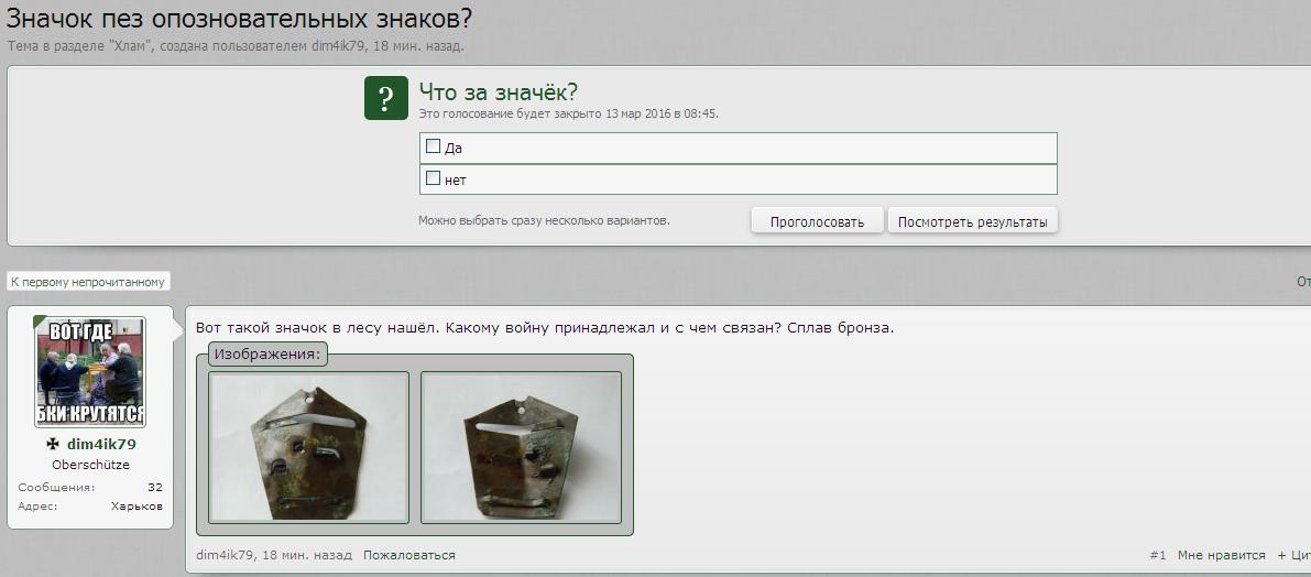 Безымянный.JPG