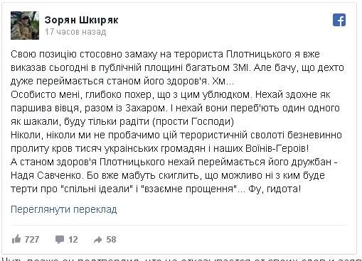Безымянный.JPG