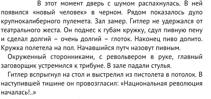 Безымянный.jpg