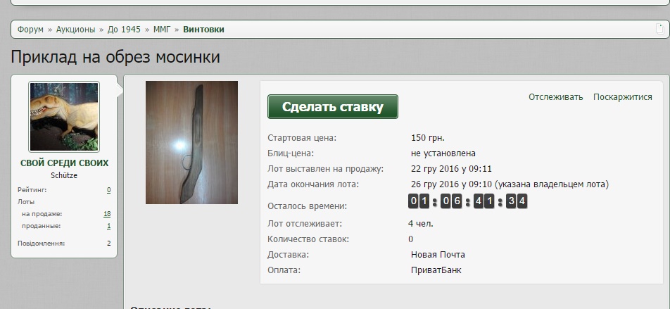 Безымянный.jpg