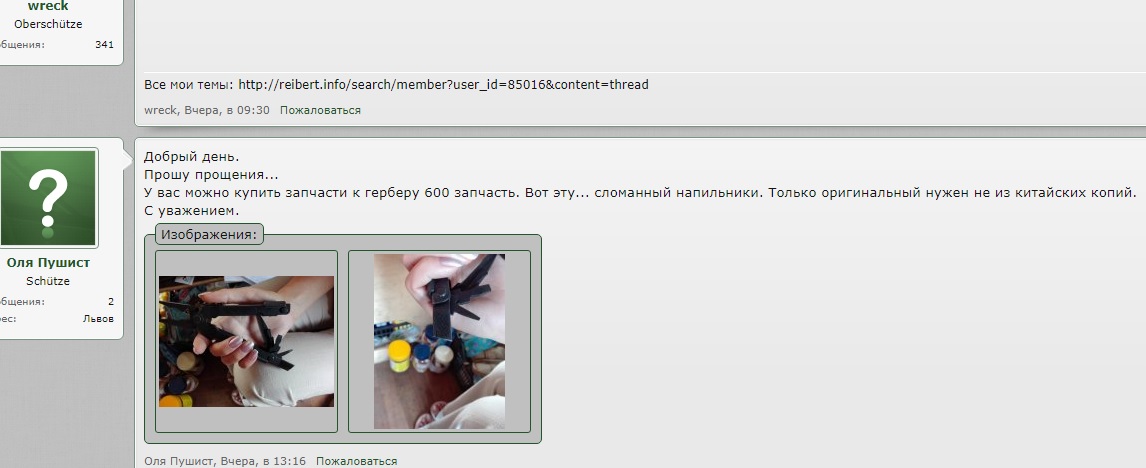 Безымянный.jpg