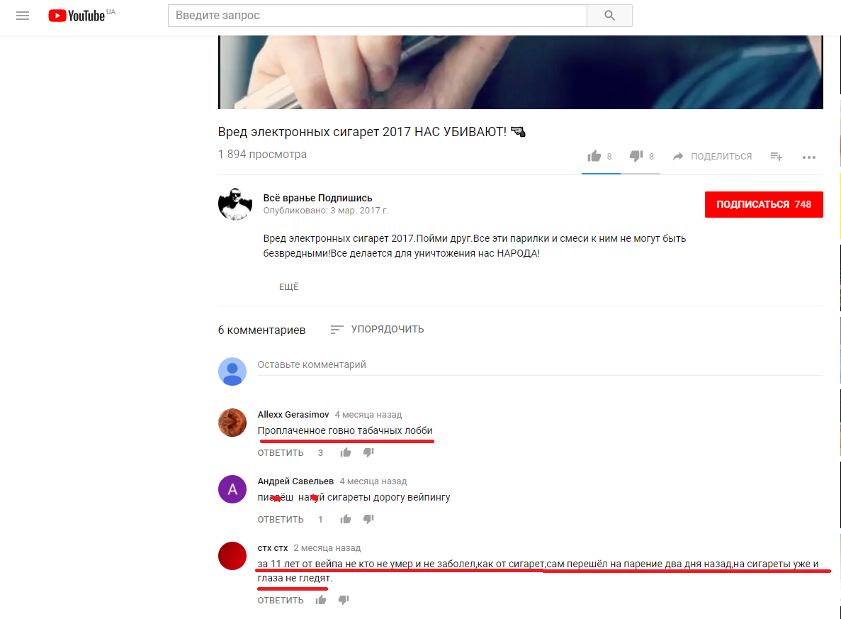 Безымянный.png