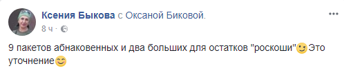 Безымянный.png