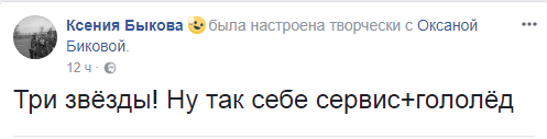 Безымянный.png