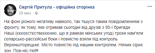 Безымянный.png