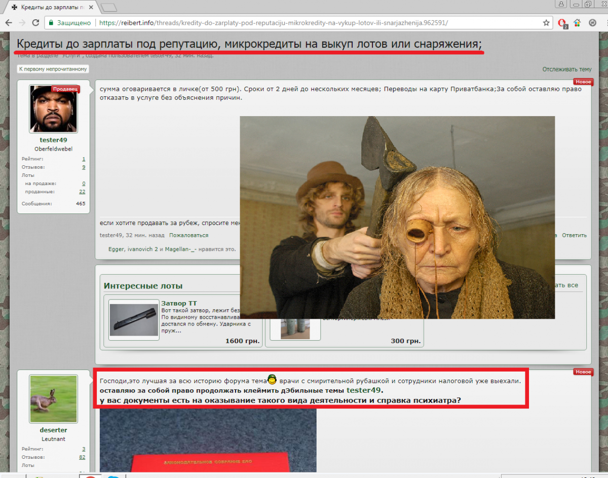 Безымянный.png
