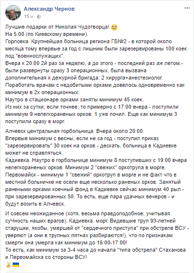 Безымянный.png