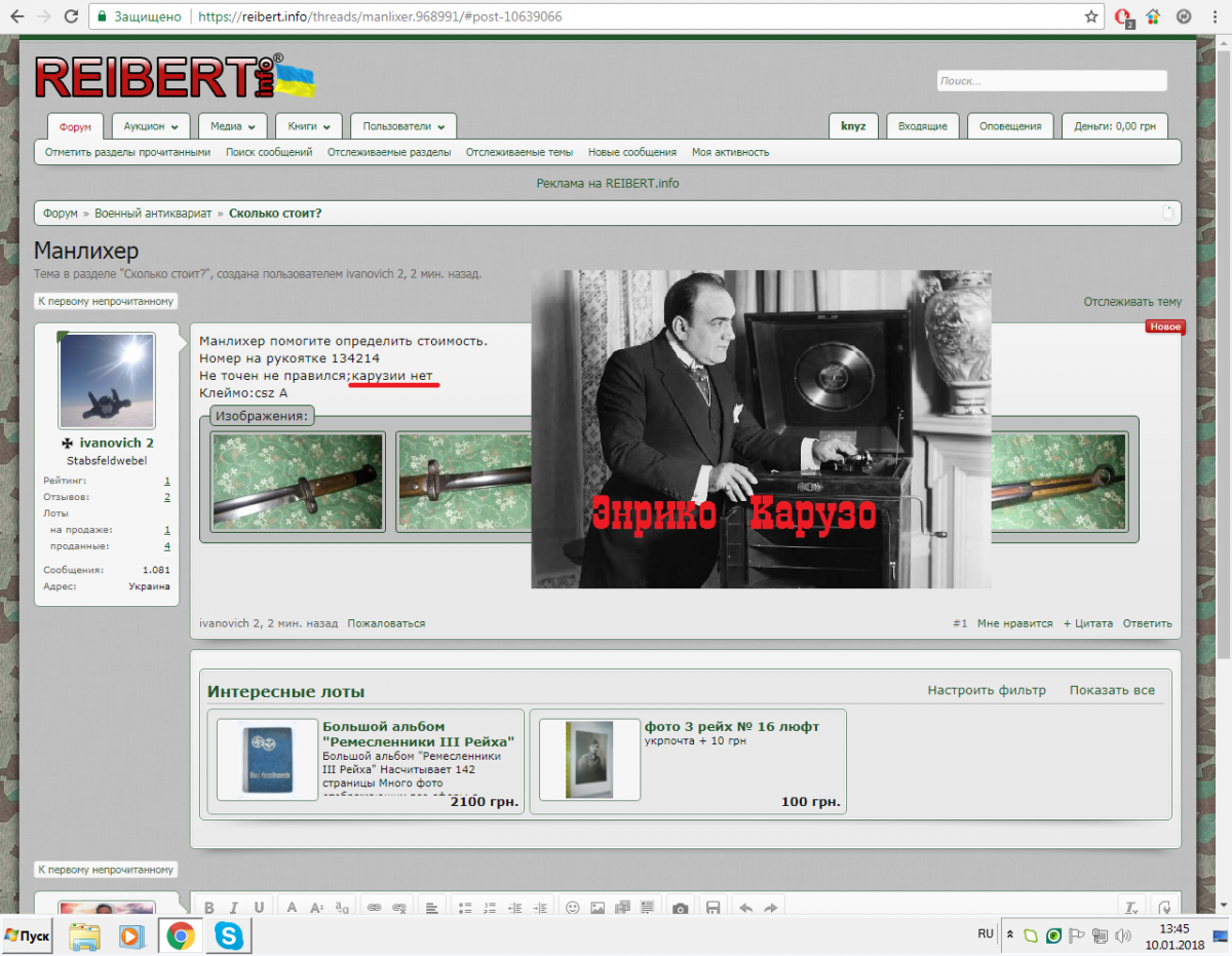 Безымянный.png