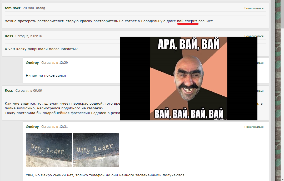 Безымянный.png