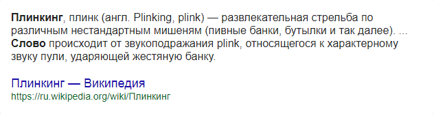 Безымянный.png