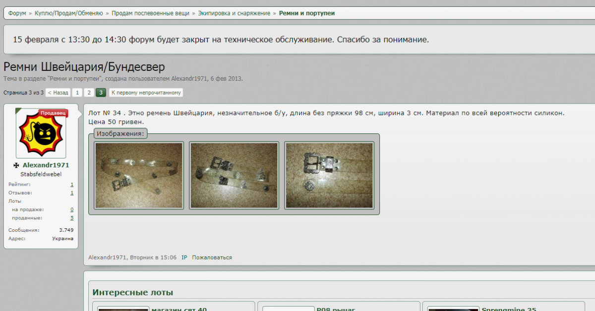 Безымянный.png