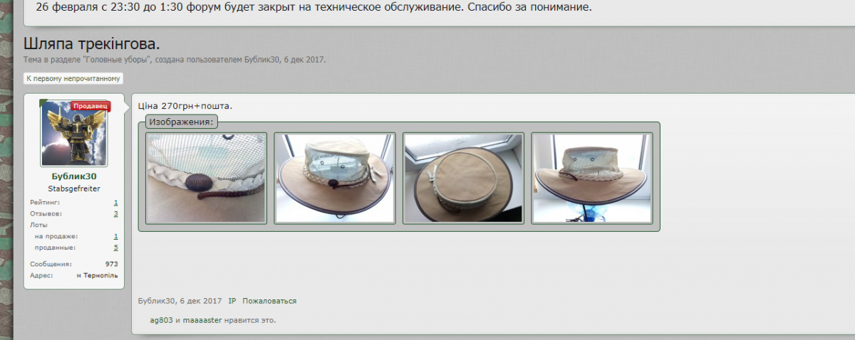 Безымянный.png