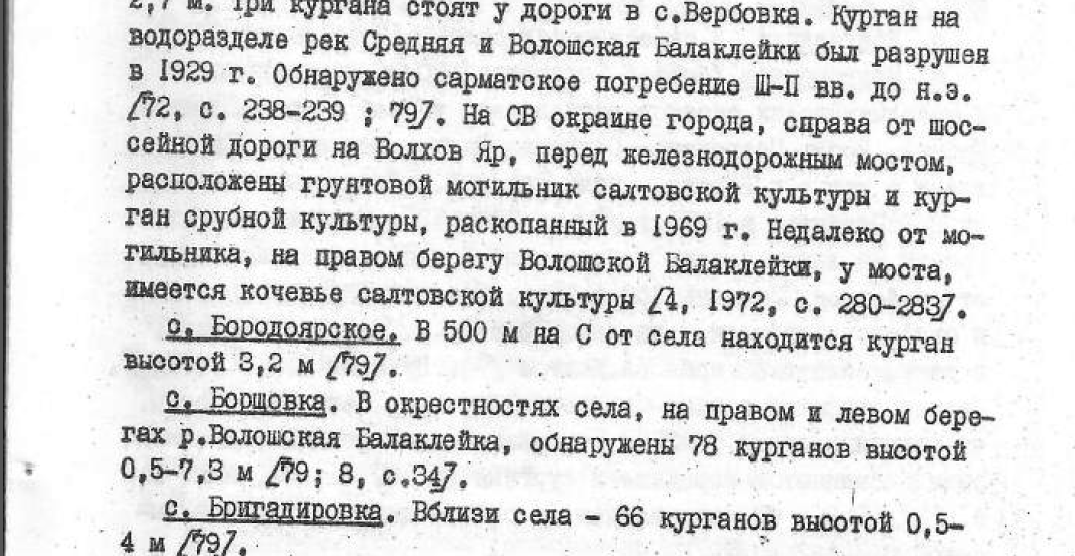 Безымянный.png