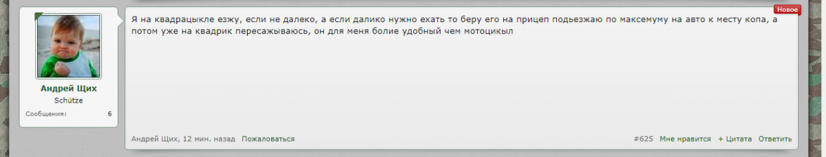 Безымянный.png