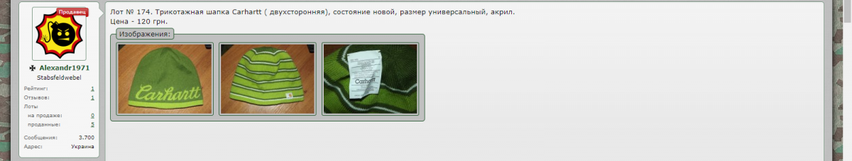 Безымянный.png