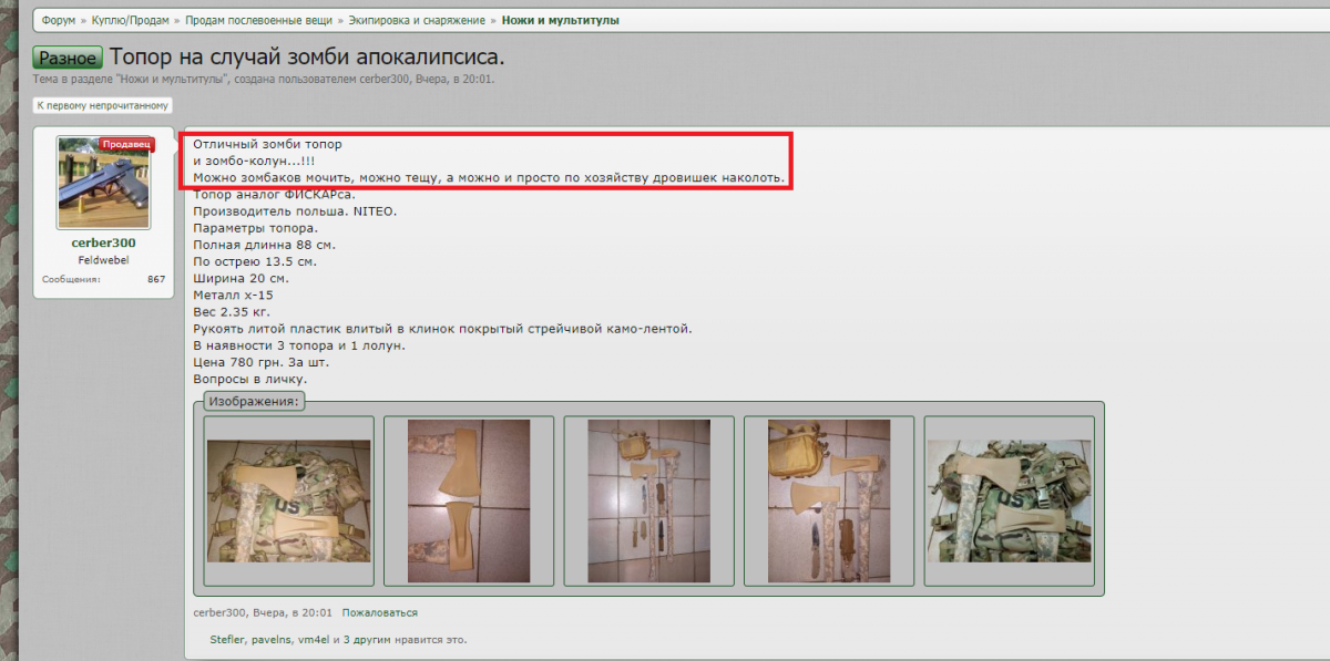 Безымянный.png