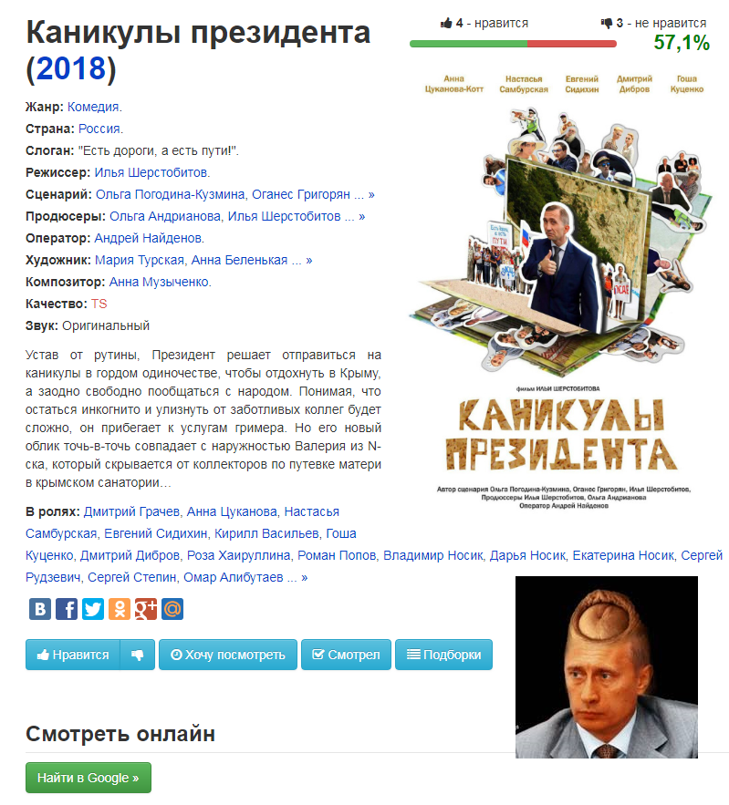 Безымянный.png