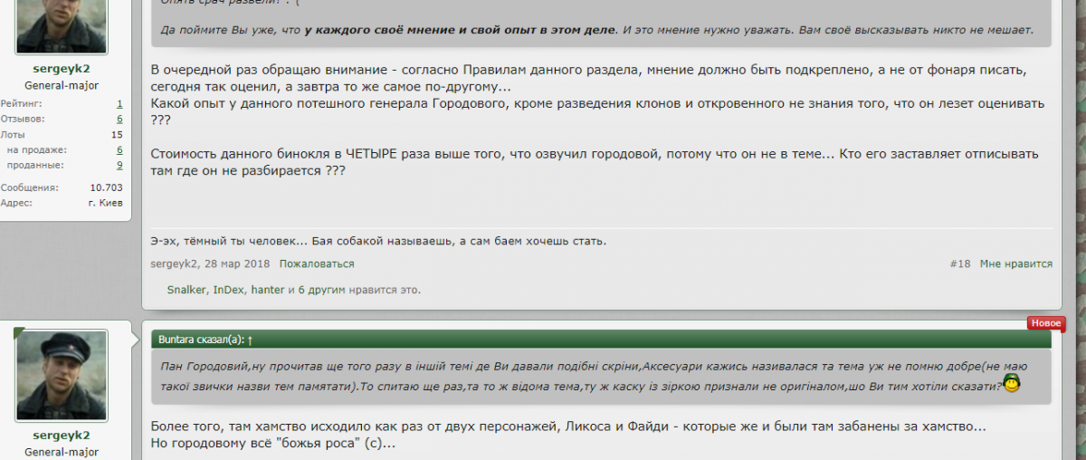 Безымянный.png