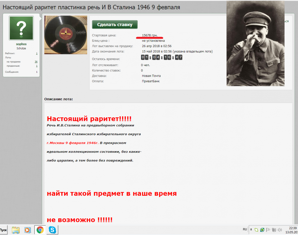 Безымянный.png