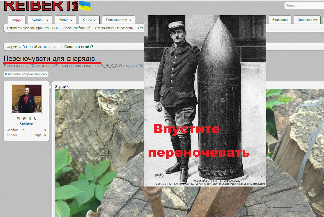 Безымянный.png