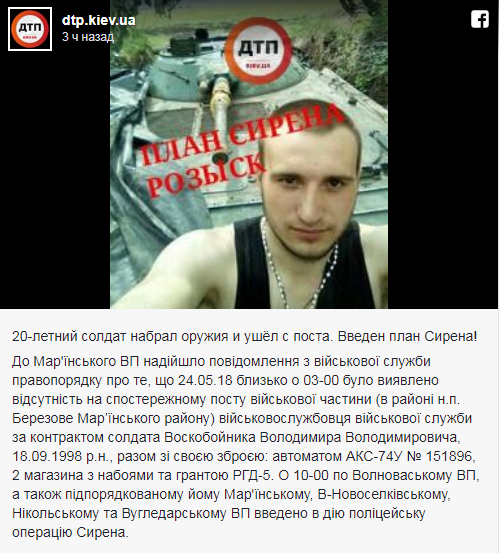 Безымянный.png