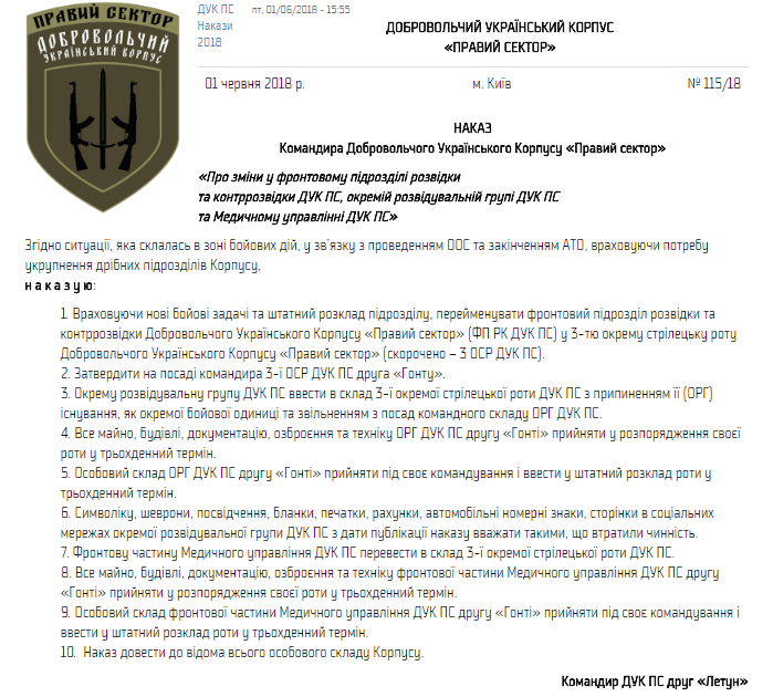 Безымянный.png